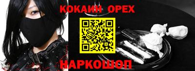 мяу мяу кристалл Апшеронск
