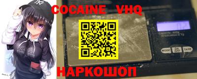 мяу мяу кристалл Апшеронск
