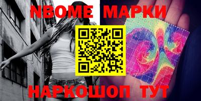 прущая мука Апшеронск