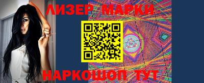 мяу мяу кристалл Апшеронск