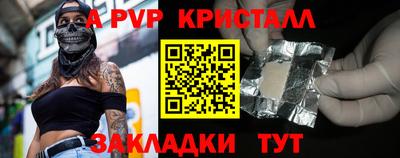 прущая мука Апшеронск