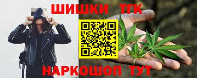 мяу мяу кристалл Апшеронск