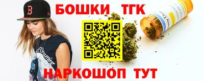 мяу мяу кристалл Апшеронск