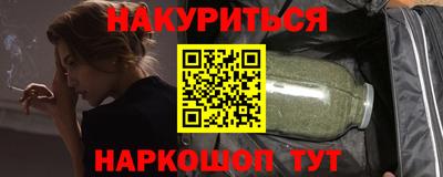 мяу мяу кристалл Апшеронск