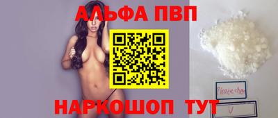 Альфа ПВП Апрелевка