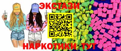 скорость mdpv Аргун