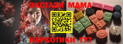 мяу мяу кристалл Апшеронск