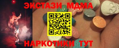 Альфа ПВП Апрелевка