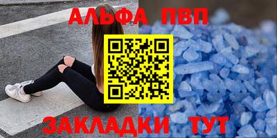 скорость mdpv Аргун