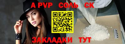 марки nbome Аргун