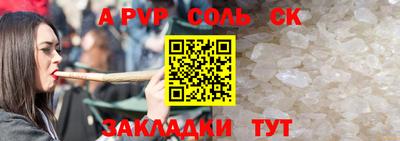 скорость mdpv Аргун