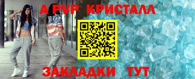 скорость mdpv Аргун