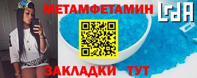 скорость mdpv Аргун
