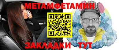 скорость mdpv Аргун