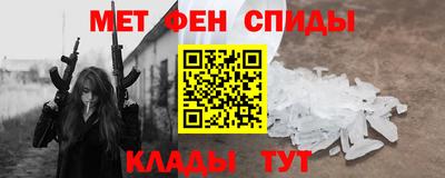 скорость mdpv Аргун
