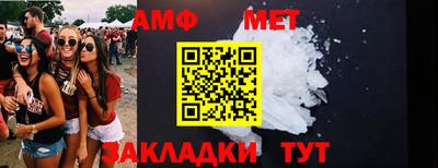 скорость mdpv Аргун