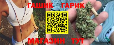 мяу мяу кристалл Апшеронск