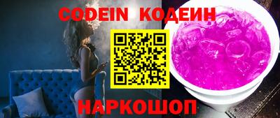 мяу мяу кристалл Апшеронск