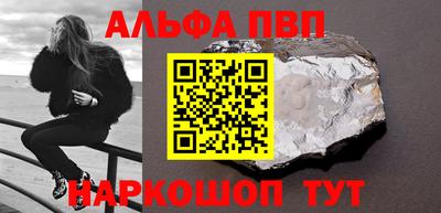 а пвп мука Апрелевка
