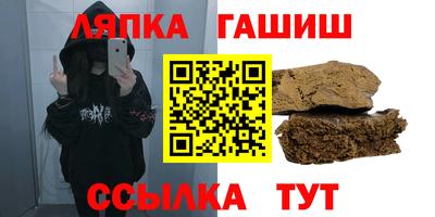 а пвп мука Апрелевка