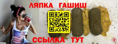 прущие крисы Бийск