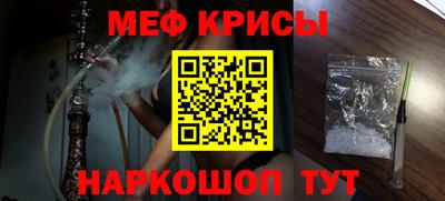 а пвп мука Апрелевка