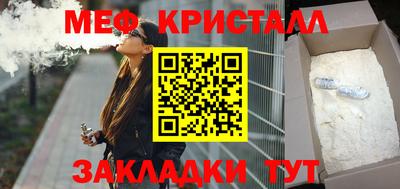 кокс Абинск