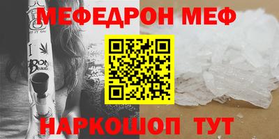 а пвп мука Апрелевка