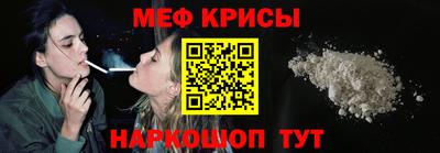 прущая мука Апшеронск