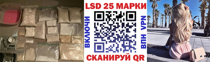 ЛСД экстази кислота  Белово 
