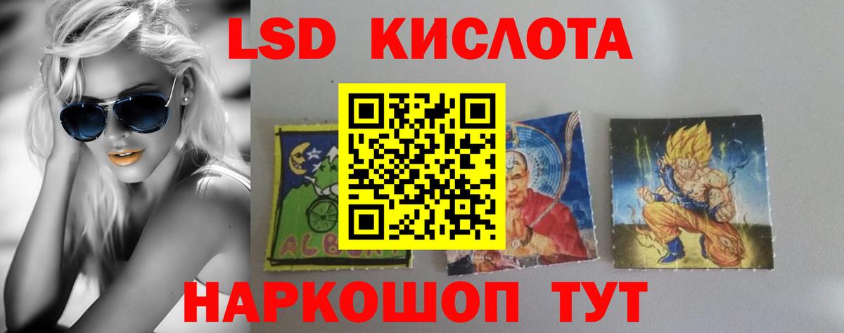 ОМГ ОМГ ссылки  ЛСД экстази кислота  Вход с VPN  Белово 