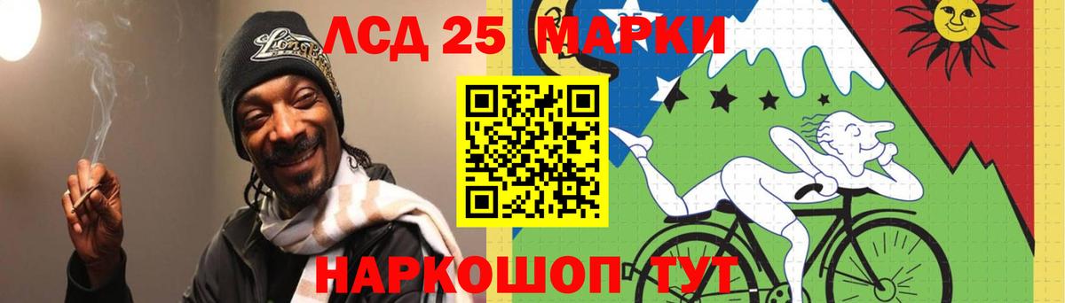 KRAKEN зеркало  Белово  LSD-25 экстази кислота 