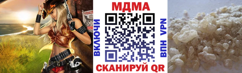 МДМА молли  где купить   Белово 