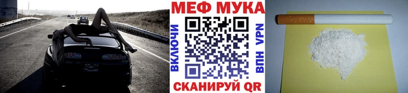 МЕФ 4 MMC  закладки  Белово 
