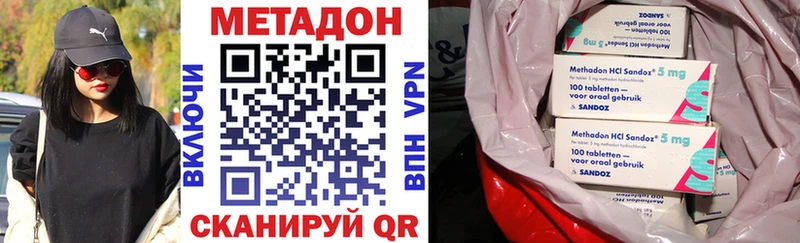 Метадон VHQ  кракен маркетплейс  Белово 