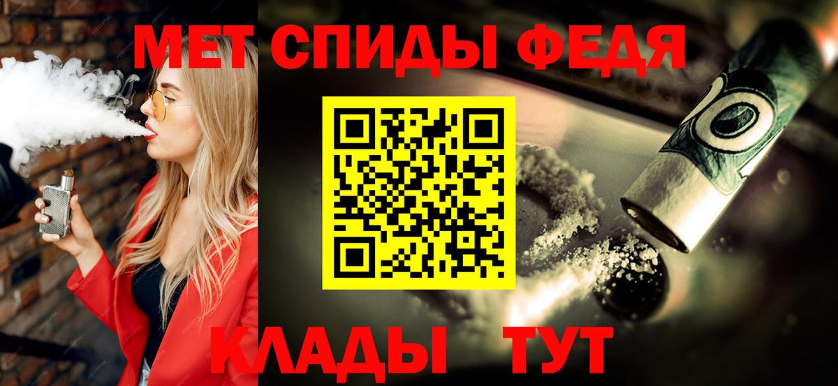 МЕТАМФЕТАМИН винт  Первитин  Белово  МЕТАМФЕТАМИН винт 