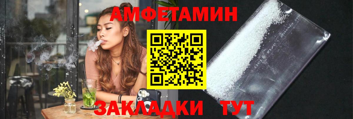 Канабис  Белово  Вход с VPN  Кокаин  Экстази  Меф МЯУ МЯУ кристаллы  ГАШ 