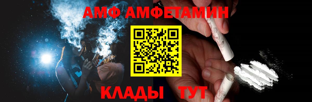 Первитин кристалл Белово