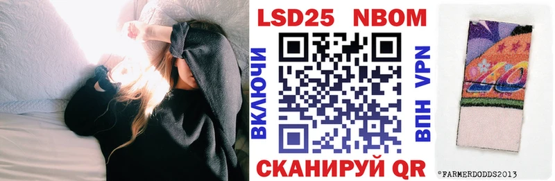 Наркотические марки 1,8мг  Белово 