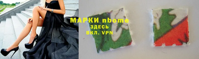 сайты даркнета телеграм  Белово  Марки NBOMe 1,5мг  купить наркоту 