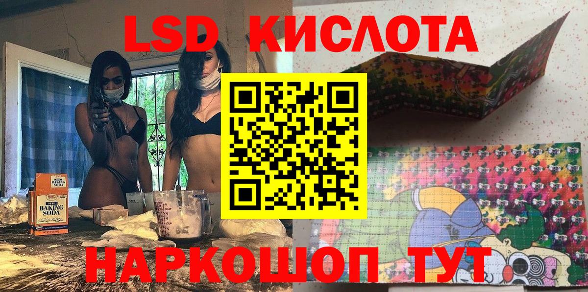 Белово  Марки 25I-NBOMe 1,5мг  Вход с VPN 