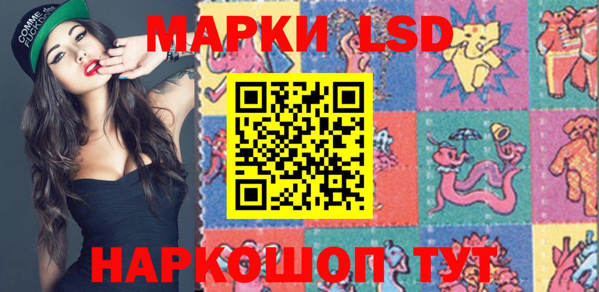 Марки 25I-NBOMe  Белово  Марки 25I-NBOMe 1,8мг  Марки 25I-NBOMe 1,8мг 