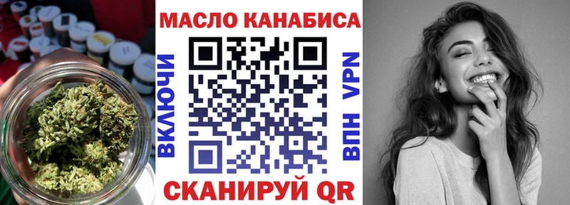 где купить наркоту Белово ТГК жижа