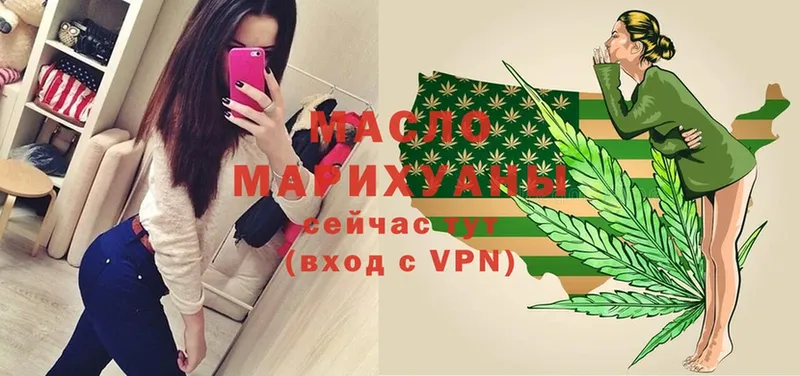 Дистиллят ТГК Wax  где продают   Белово 