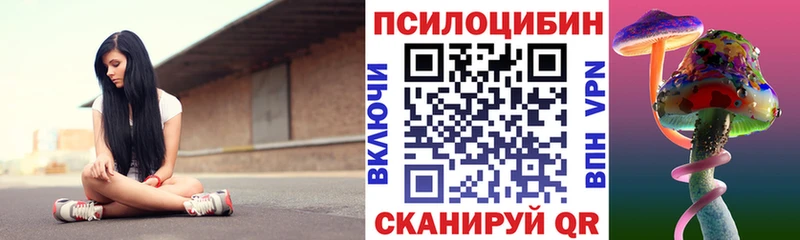 Псилоцибиновые грибы мицелий  цены   Белово 