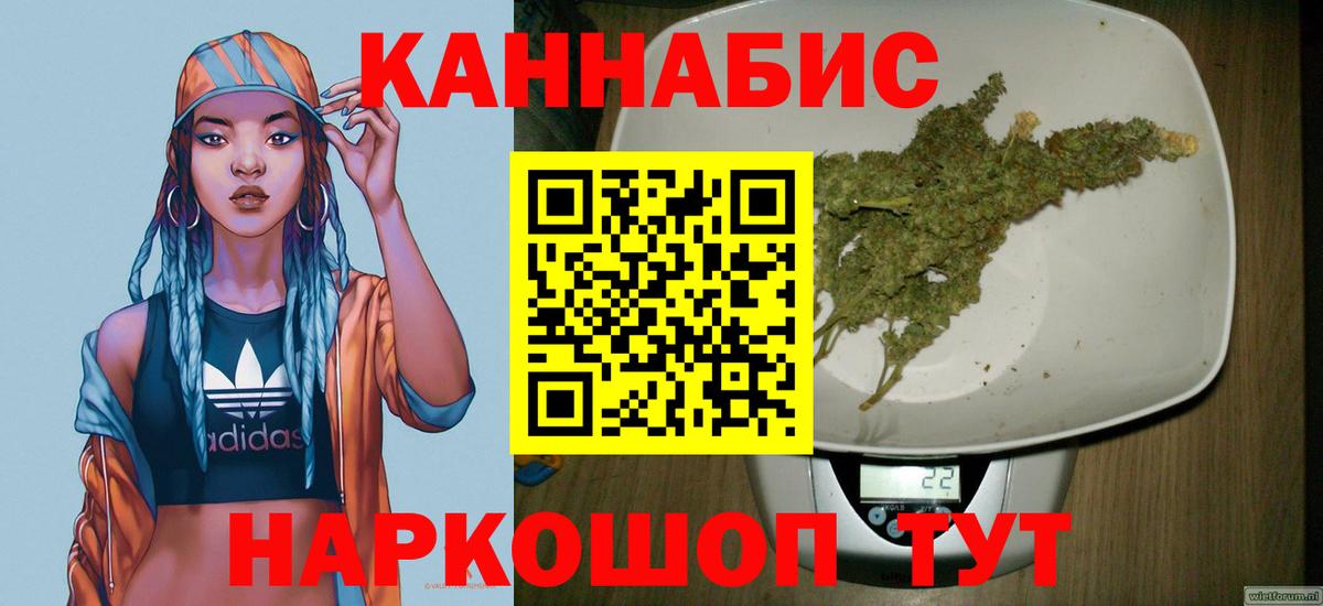 Марихуана VHQ  Вход с VPN  Каннабис SATIVA & INDICA  Белово 