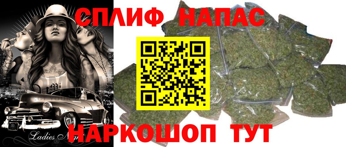 Конопля семена Белово
